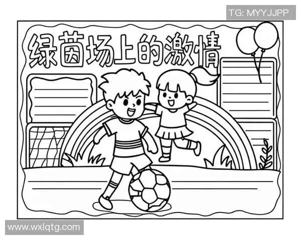 足球热量的背后探秘运动激情与健康生活的完美结合