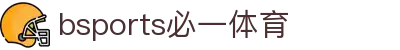必一·运动(B-Sports)官方网站